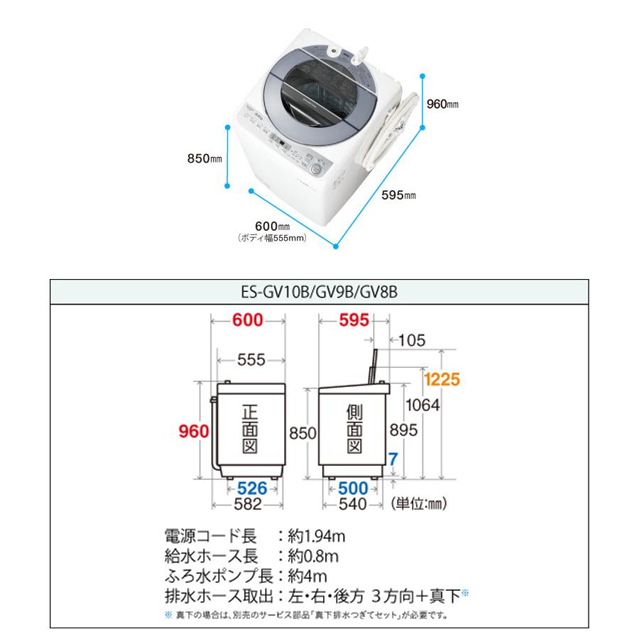 SHARP 中古/屋内搬入付き 8kg 全自動洗濯機 縦型 60日保証 ES SHARP 中古/屋内搬入付き 8kg 全自動洗濯機 縦型 60日保証 ES