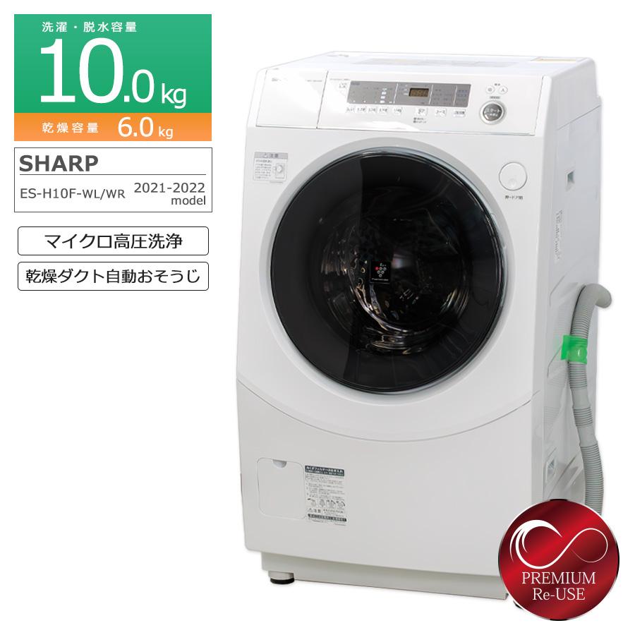 SHARP（シャープ） ドラム式洗濯乾燥機 洗濯10kg 乾燥6kg ES-H10F-WL