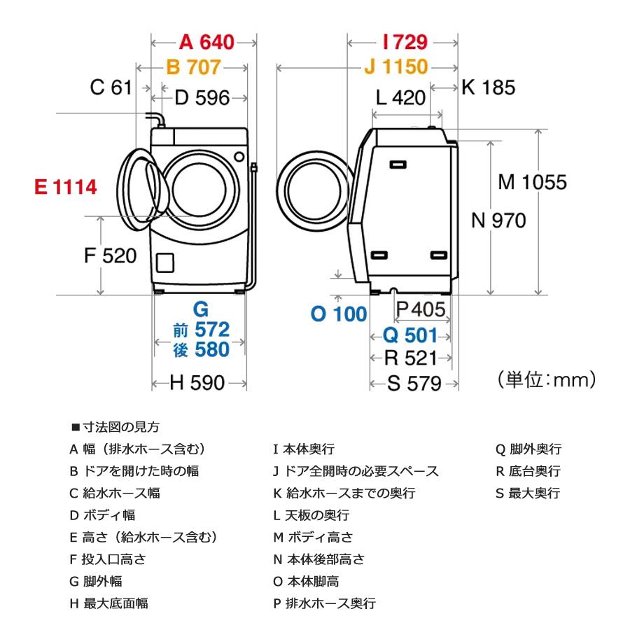 SHARP（シャープ） ドラム式洗濯乾燥機 洗濯10kg 乾燥6kg ES-H10F-WL