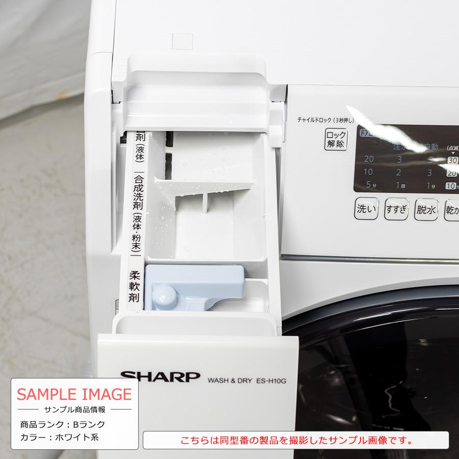 SHARP（シャープ） ドラム式洗濯機 洗濯10kg 乾燥6kg ES-H10G 中古