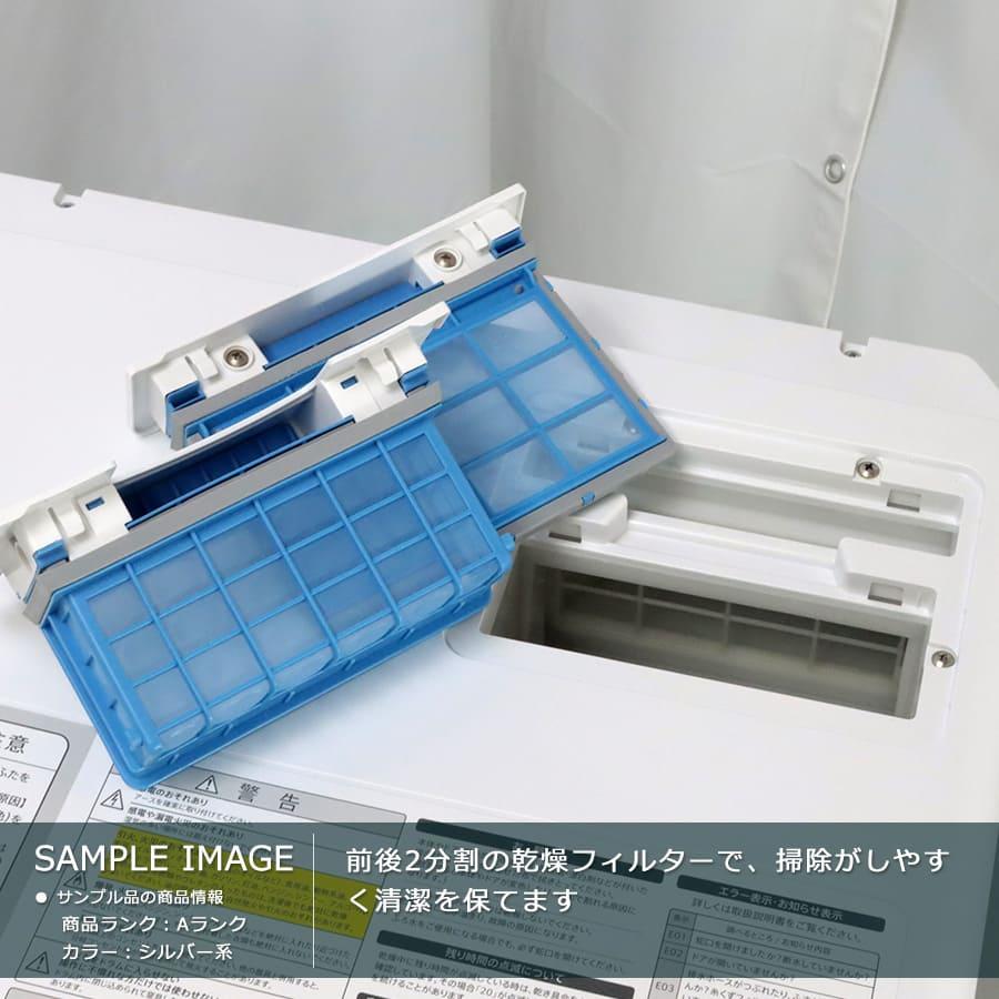 SHARP（シャープ） 6ヶ月保証 ドラム式洗濯乾燥機 ES-P110 11kg 徹底
