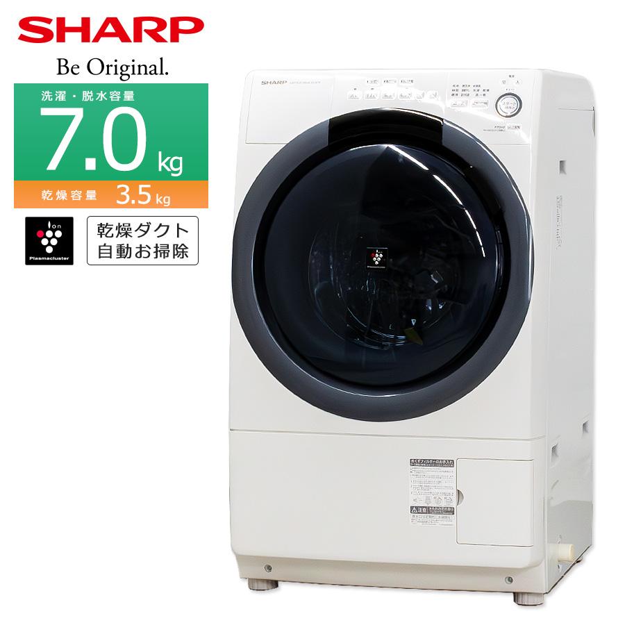 SHARP 中古/屋内搬入付き ドラム式洗濯乾燥機 洗濯7kg 乾燥3.5kg 長期 