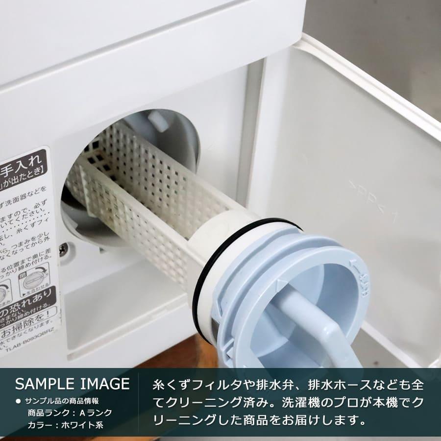 SHARP（シャープ） 6ヶ月保証 7kg ドラム式洗濯機 ES-S7E 徹底分解