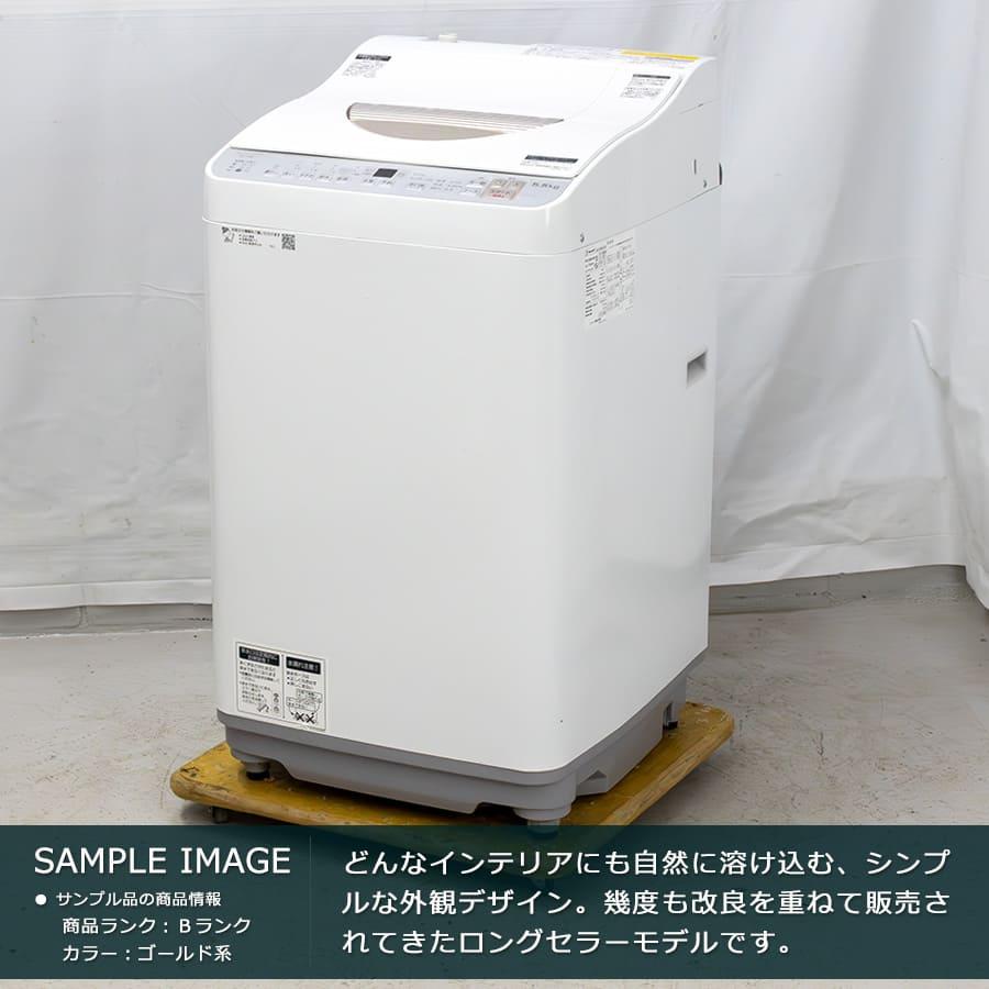 SHARP（シャープ） 搬入設置込み｜6ヶ月保証 5.5kg 洗濯乾燥機 ES-TX5B