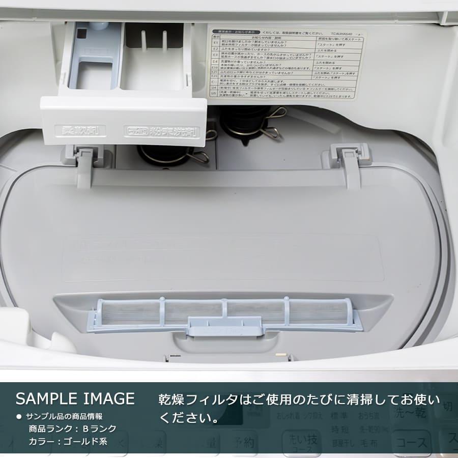SHARP（シャープ） 搬入設置込み｜6ヶ月保証 5.5kg 洗濯乾燥機 ES-TX5B