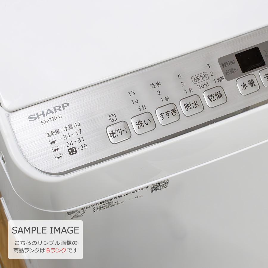 SHARP（シャープ） 中古/屋内搬入付き 洗濯乾燥機 60日保証 洗濯5.5kg 
