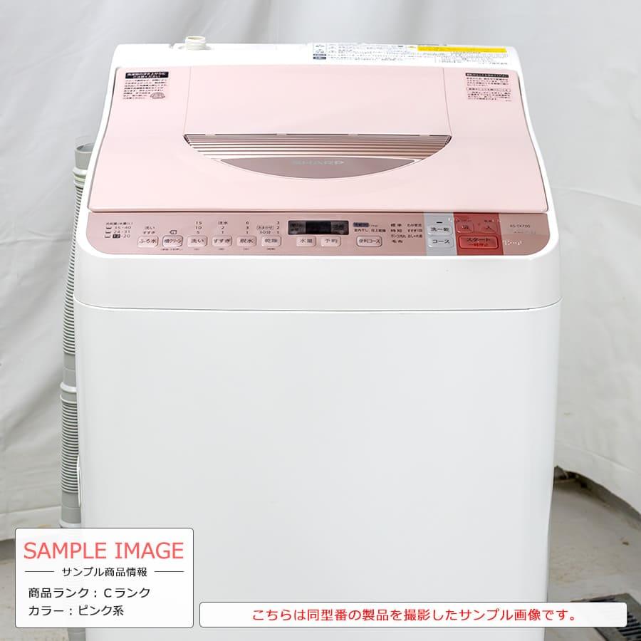 SHARP 3ヶ月保証 洗濯乾燥機 洗濯7kg 乾燥3.5kg ES-TX750-P 徹底 SHARP 3ヶ月保証 洗濯乾燥機 洗濯7kg 乾燥3.5kg ES-TX750-P 徹底