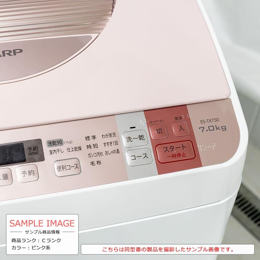 SHARP 3ヶ月保証 洗濯乾燥機 洗濯7kg 乾燥3.5kg ES-TX750-P 徹底 SHARP 3ヶ月保証 洗濯乾燥機 洗濯7kg 乾燥3.5kg ES-TX750-P 徹底