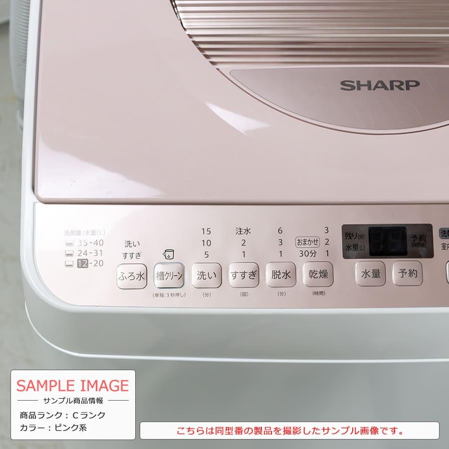 SHARP 3ヶ月保証 洗濯乾燥機 洗濯7kg 乾燥3.5kg ES-TX750-P 徹底 SHARP 3ヶ月保証 洗濯乾燥機 洗濯7kg 乾燥3.5kg ES-TX750-P 徹底