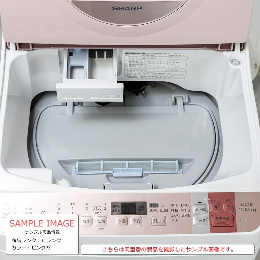 SHARP 3ヶ月保証 洗濯乾燥機 洗濯7kg 乾燥3.5kg ES-TX750-P 徹底 SHARP 3ヶ月保証 洗濯乾燥機 洗濯7kg 乾燥3.5kg ES-TX750-P 徹底
