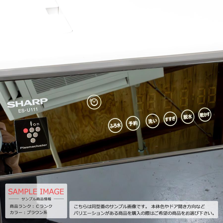 SHARP 中古/屋内搬入付き ドラム式洗濯乾燥機 洗濯11kg 乾燥6kg SHARP 中古/屋内搬入付き ドラム式洗濯乾燥機 洗濯11kg 乾燥6kg
