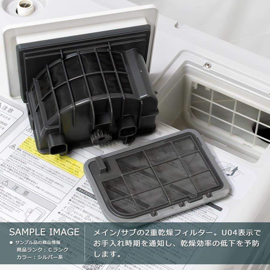 SHARP（シャープ） 6ヶ月保証 ドラム式 洗濯機 11kg ES-W111 徹底分解