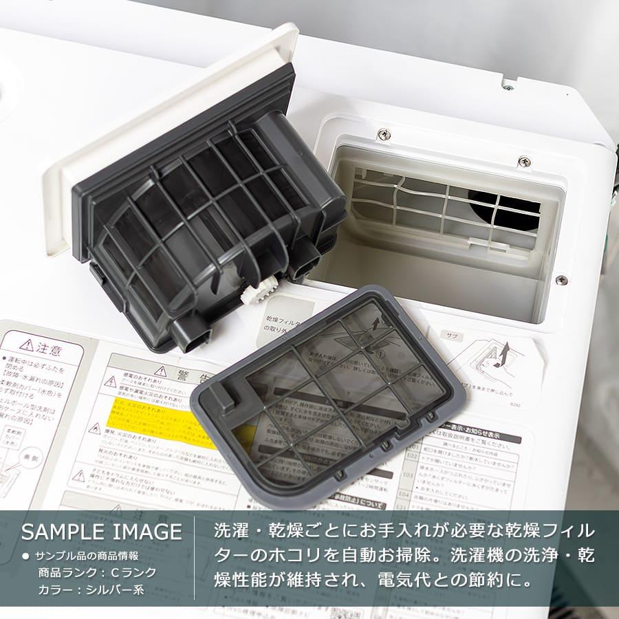 SHARP 6ヶ月保証 シャープ ドラム式洗濯機 11kg ES-W112 徹底