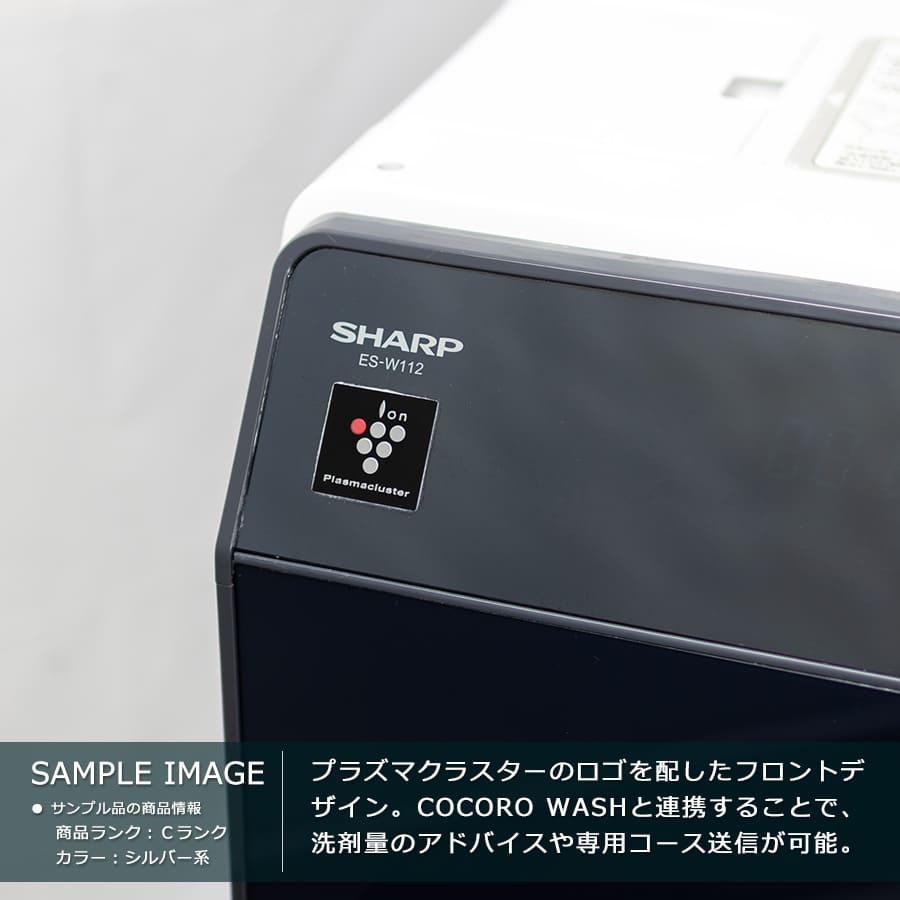 SHARP（シャープ） 6ヶ月保証 ドラム式洗濯機 11kg ES-W112 徹底分解