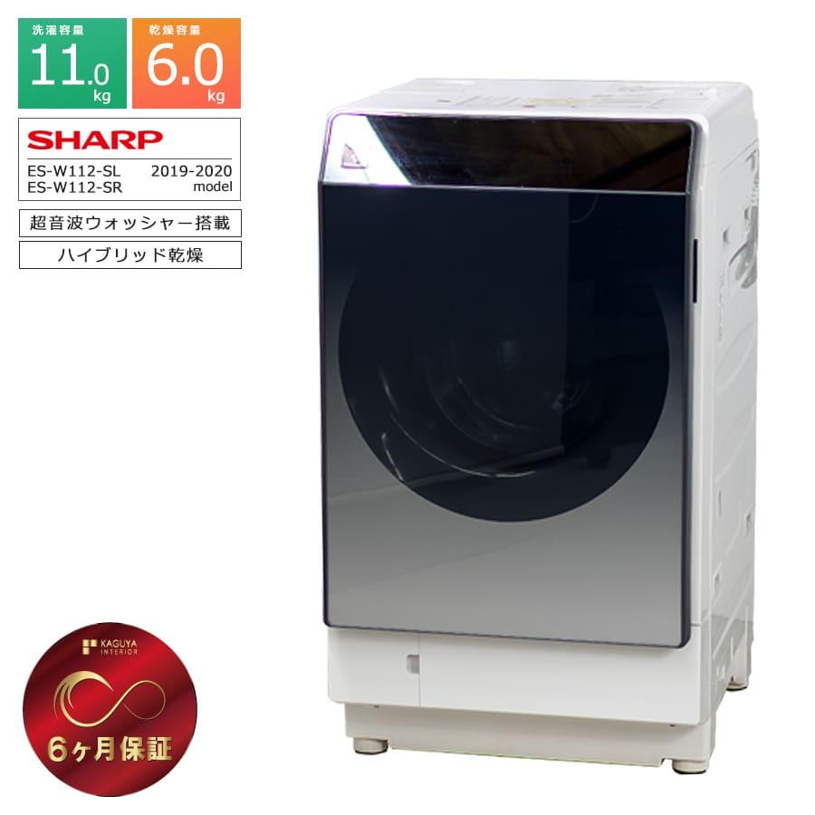 SHARP（シャープ） 6ヶ月保証 ドラム式洗濯機 11kg ES-W112 徹底分解