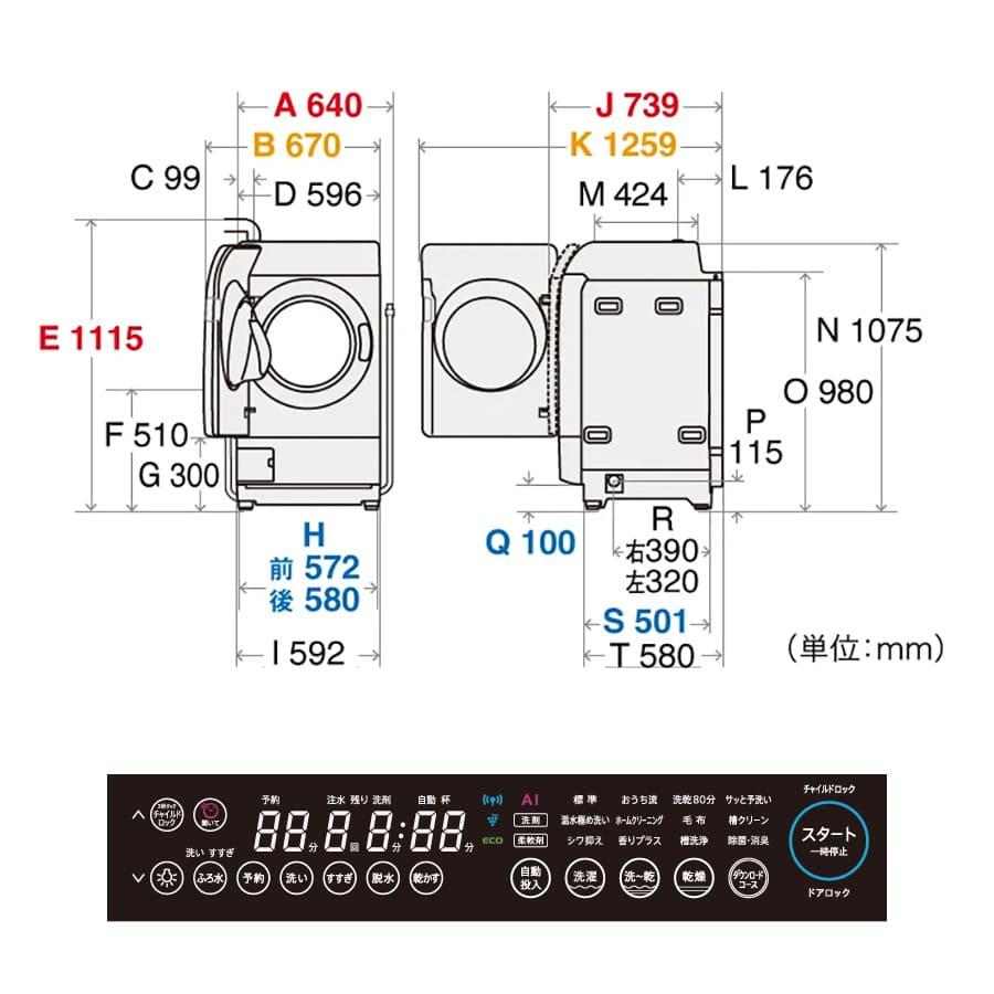 SHARP 1年保証 シャープ ドラム式洗濯乾燥機 11kg ES-X11A 徹底 SHARP 1年保証 シャープ ドラム式洗濯乾燥機 11kg ES-X11A 徹底