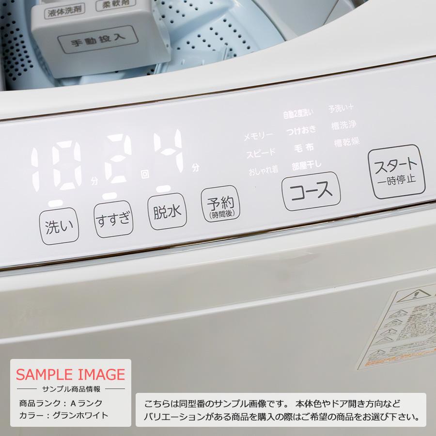 ZABOON 中古/屋内搬入付き 東芝 10kg 全自動洗濯機 長期90日保証 ZABOON 中古/屋内搬入付き 東芝 10kg 全自動洗濯機 長期90日保証