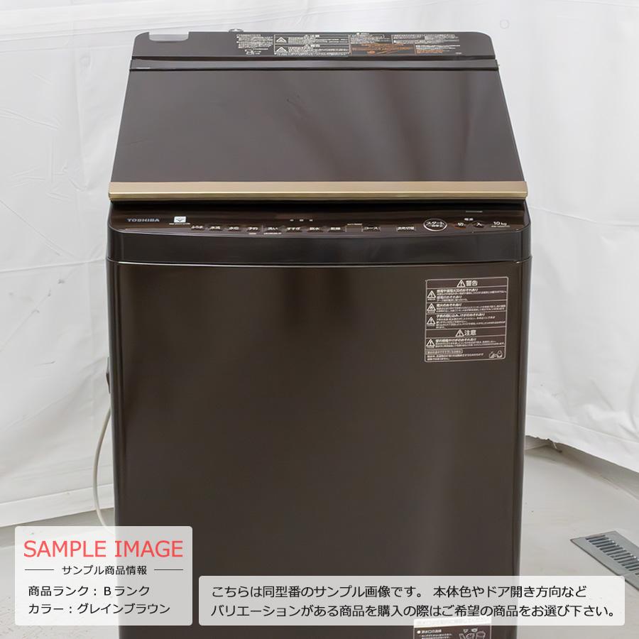 ZABOON 東芝 全自動洗濯乾燥機 洗濯10kg 乾燥5kg AW-10SV7 中古 ZABOON 東芝 全自動洗濯乾燥機 洗濯10kg 乾燥5kg AW-10SV7 中古