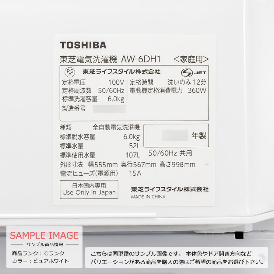 ZABOON 中古/屋内搬入付き 東芝 全自動洗濯機 6kg 長期90日保証 21-22