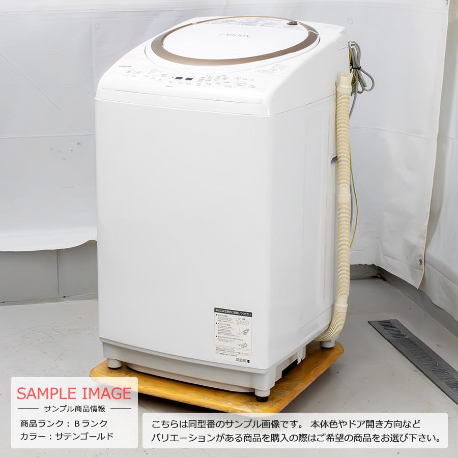 ZABOON 中古/屋内搬入付き 東芝 洗濯乾燥機 洗濯9kg 乾燥4.5kg ZABOON 中古/屋内搬入付き 東芝 洗濯乾燥機 洗濯9kg 乾燥4.5kg