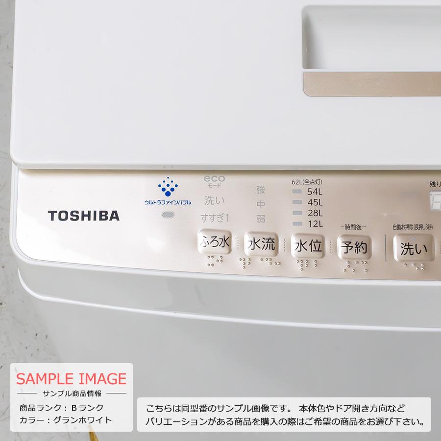 ZABOON 中古/屋内搬入付き 東芝 8kg 全自動洗濯機 60日保証 AW-BK8D7
