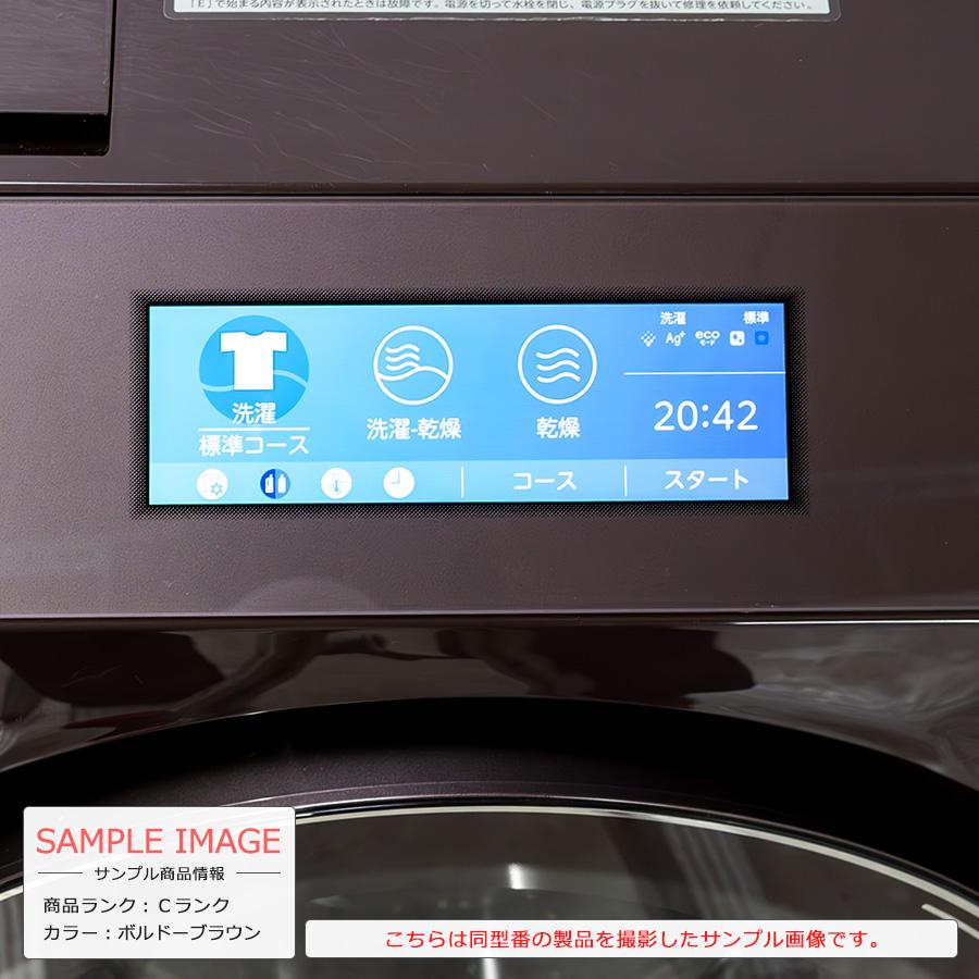 ZABOON 中古/搬入付き 東芝 ドラム式洗濯乾燥機 洗濯12kg 乾燥 ZABOON 中古/搬入付き 東芝 ドラム式洗濯乾燥機 洗濯12kg 乾燥