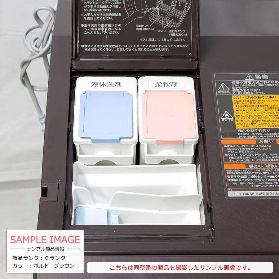 ZABOON 中古/搬入付き 東芝 ドラム式洗濯乾燥機 洗濯12kg 乾燥 ZABOON 中古/搬入付き 東芝 ドラム式洗濯乾燥機 洗濯12kg 乾燥