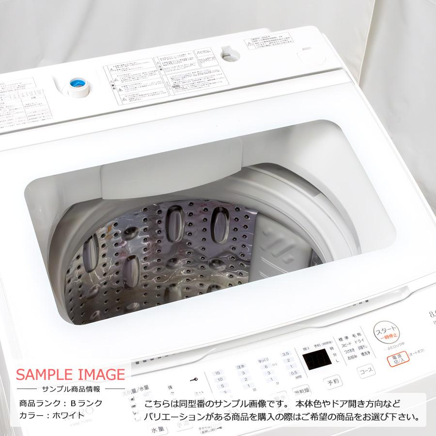 yselect 中古/屋内搬入付き YSELECT 洗濯機 8kg 長期90日保証 23 yselect 中古/屋内搬入付き YSELECT 洗濯機 8kg 長期90日保証 23