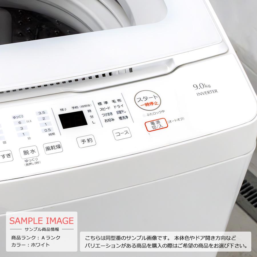 yselect 中古/屋内搬入付き YSELECT 全自動洗濯機 9kg 長期保証 yselect 中古/屋内搬入付き YSELECT 全自動洗濯機 9kg 長期保証