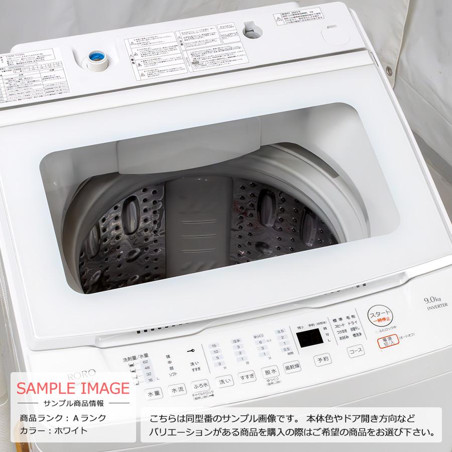 yselect 中古/屋内搬入付き YSELECT 全自動洗濯機 9kg 長期保証 yselect 中古/屋内搬入付き YSELECT 全自動洗濯機 9kg 長期保証