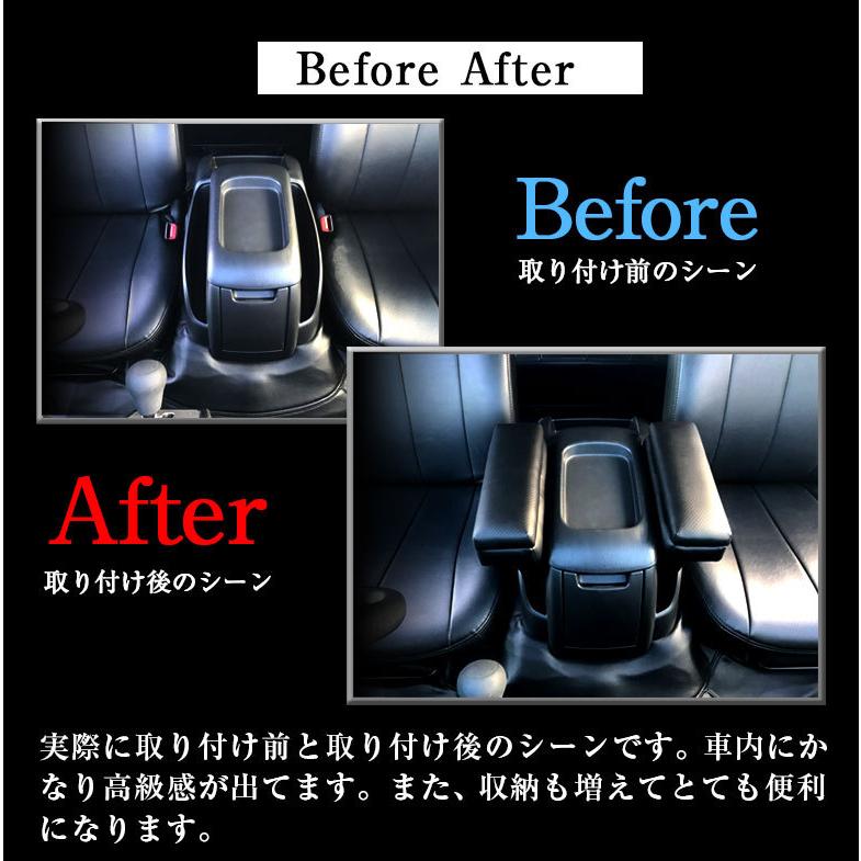 ハイエース 200系 アームレスト ジェミニーアームレスト カーボン調 2