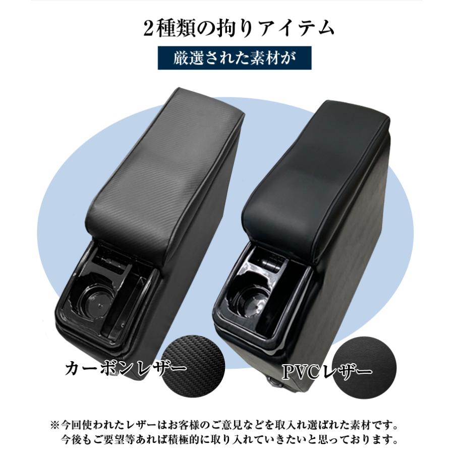 トーラスコンソールボックスNEO レザー カーボン QC-22 QC-23 トヨタ ルーミー コンソールボックス タンク アームレスト トール ジャスティー ルーミー収納 :4560270435842:WAOショップ premium - 通販 - Yahoo!ショッピング トーラスコンソールボックスNEO レザー カーボン QC-22 QC-23 トヨタ ルーミー コンソールボックス タンク アームレスト トール ジャスティー ルーミー収納 :4560270435842:WAOショップ premium - 通販 - Yahoo!ショッピング