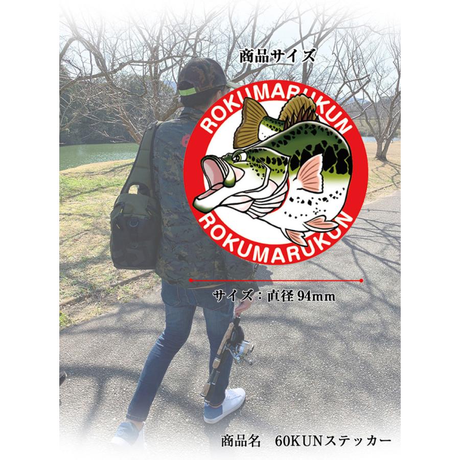 60kun Rokumarukun シール ステッカー 6枚セット バス ブラックバス バス好き 釣り好き 釣り シール 魚 釣りグッズ 釣りステッカー 釣り道具 バス釣り 釣り 6 Waoショップ Premium 通販 Yahoo ショッピング