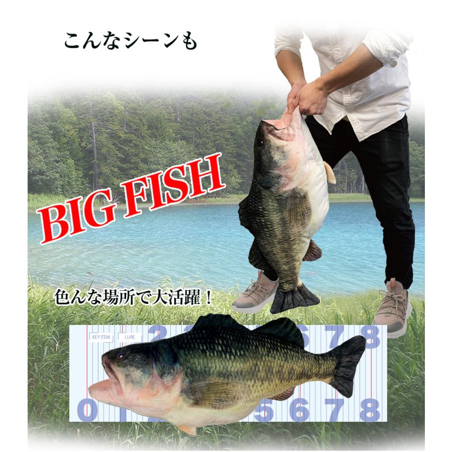 ROKUMARUKUN 60KUN 75cm ブラックバス クッション | バス釣り バス