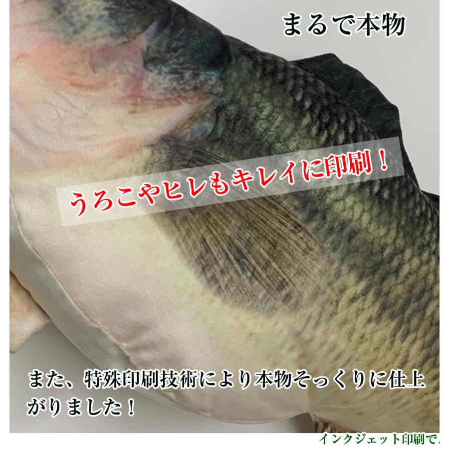 ROKUMARUKUN 60KUN 75cm ブラックバス クッション | バス釣り バス 釣り 魚 釣りグッズ｜kaguya-store｜08