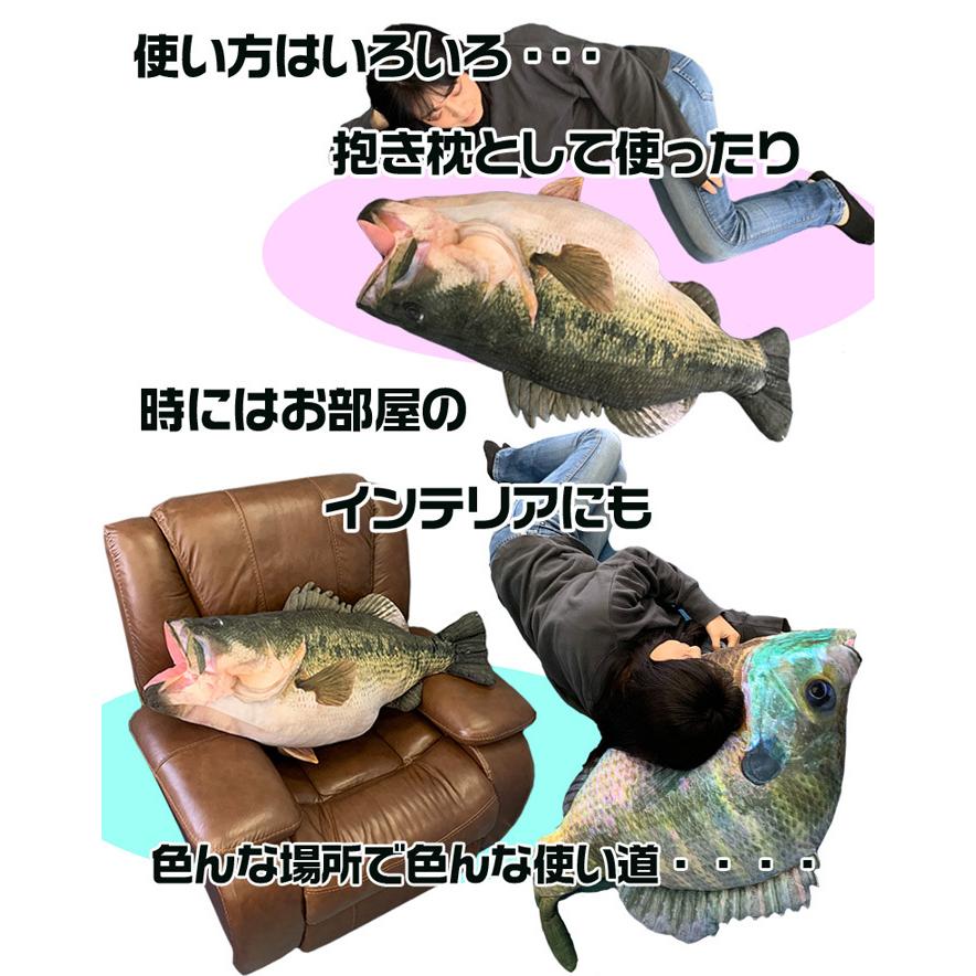 TT-11 60KUN 100cm ブラックバスクッション ブラックバス