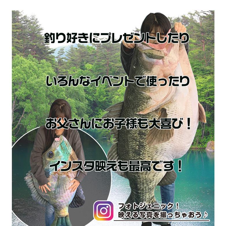 TT-11 60KUN 100cm ブラックバスクッション ブラックバス ブルーギル