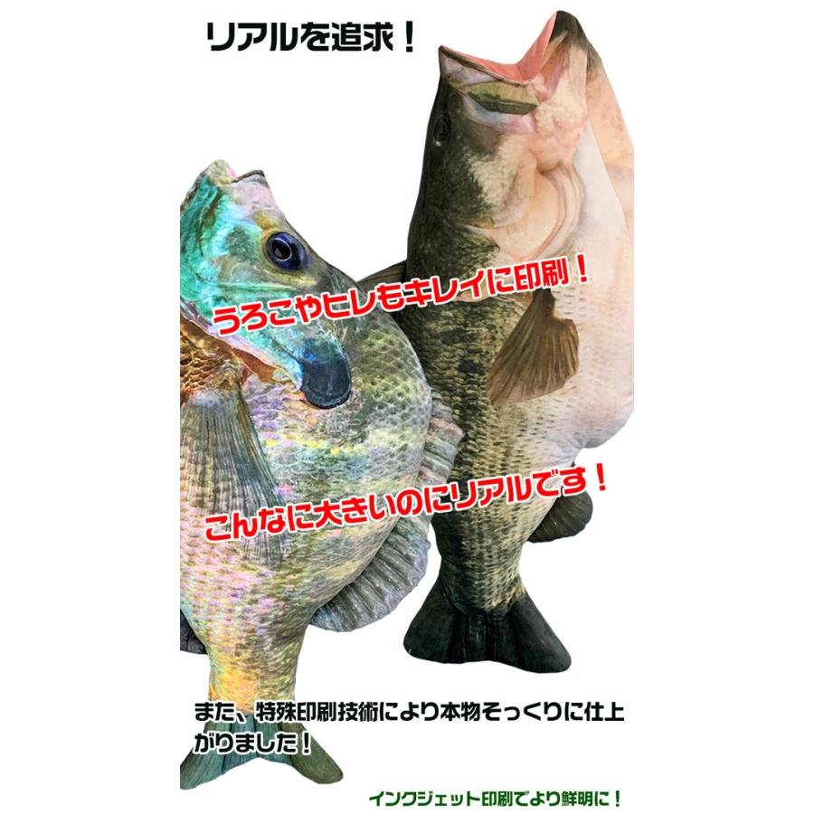 TT-11 60KUN 100cm ブラックバスクッション ブラックバス