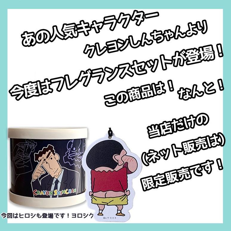 しんちゃんさん専用 c1687_3.jpg