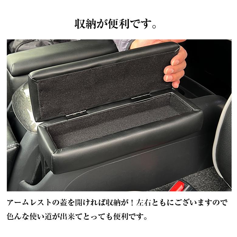 ハイエース 200系 アームレスト ブラック スマートカウンターセット