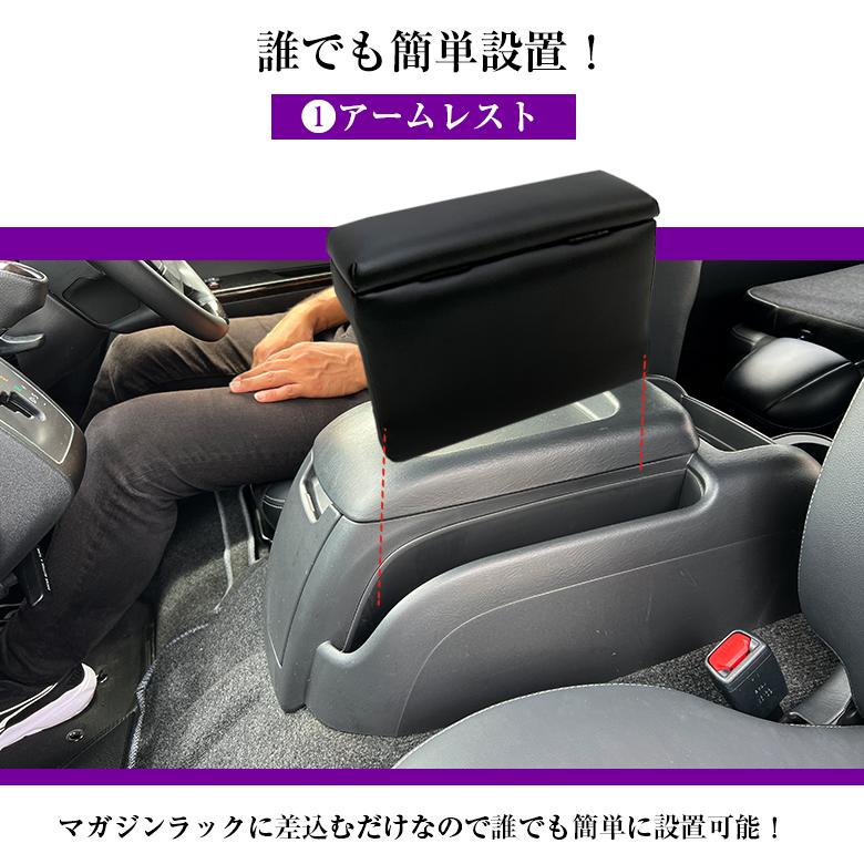 ハイエース 200系 アームレスト PVCレザー 2個セット + フロント