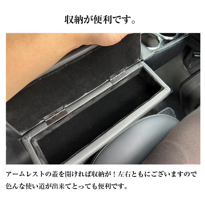ハイエース 200系 アームレスト PVCレザー 2個セット + フロント