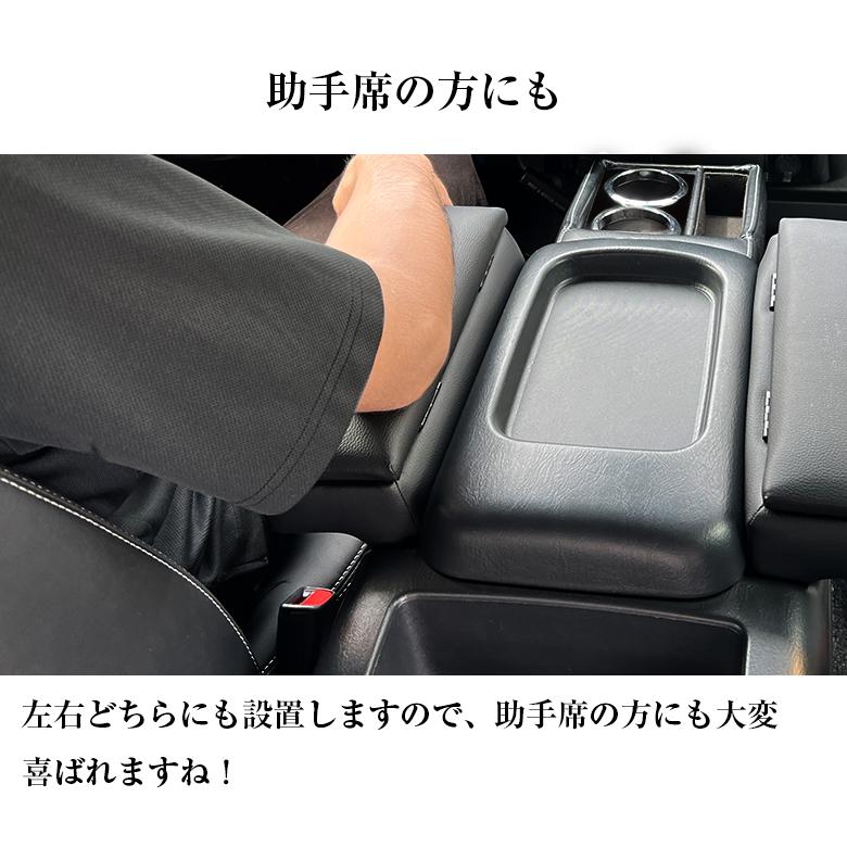 ハイエース 200系 アームレスト PVCレザー 2個セット + フロント