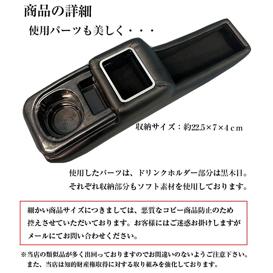 新型 デリカミニ 専用 コンソールボックス フィット wao デリカミニ 新型デリカミニ コンソール パーツ アクセサリー カスタム ブラック 収納 内装 ドレスアップ |  | 10