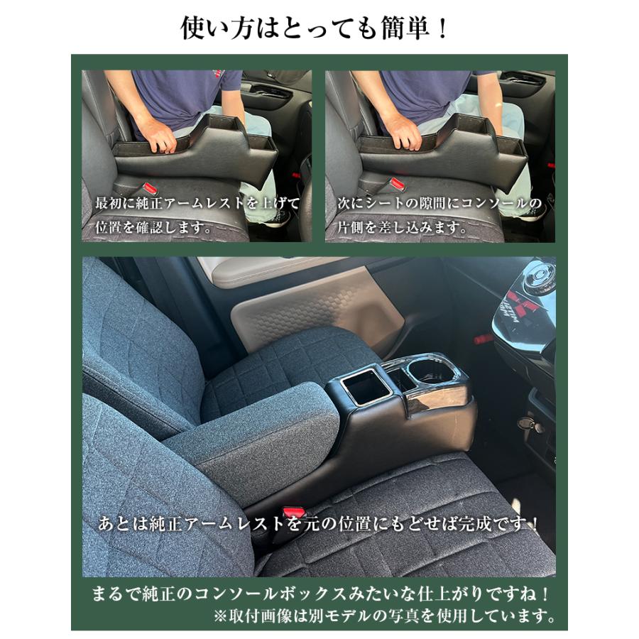 新型 デリカミニ 専用 コンソールボックス フィット wao デリカミニ 新型デリカミニ コンソール パーツ アクセサリー カスタム ブラック 収納 内装 ドレスアップ |  | 02