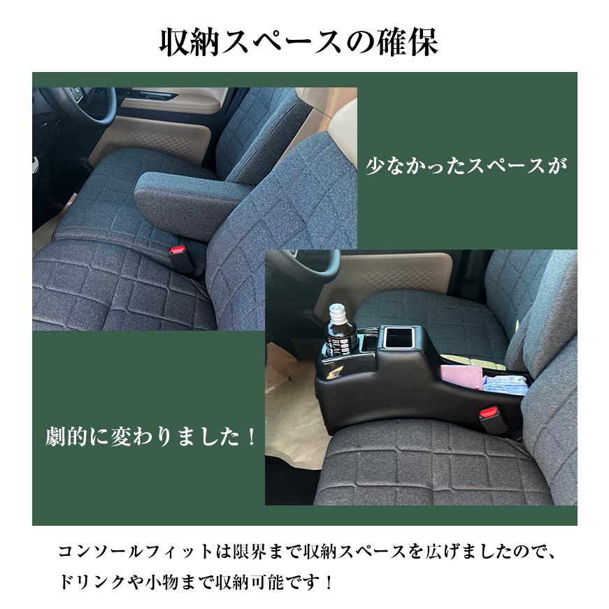 新型 デリカミニ 専用 コンソールボックス フィット wao デリカミニ 新型デリカミニ コンソール パーツ アクセサリー カスタム ブラック 収納 内装 ドレスアップ |  | 03