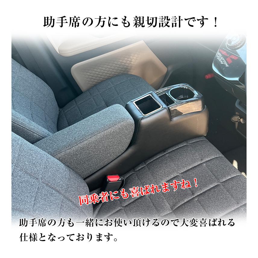 新型 デリカミニ 専用 コンソールボックス フィット wao デリカミニ 新型デリカミニ コンソール パーツ アクセサリー カスタム ブラック 収納 内装 ドレスアップ |  | 07