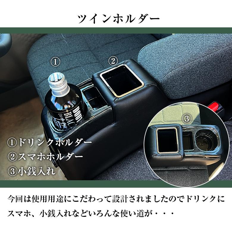 新型 デリカミニ 専用 コンソールボックス フィット wao デリカミニ 新型デリカミニ コンソール パーツ アクセサリー カスタム ブラック 収納 内装 ドレスアップ |  | 08