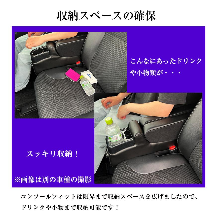 タントファンクロス 専用 コンソールボックス フィット wao コンソール パーツ アクセサリー カスタム ブラック 収納 ドレスアップ 軽 軽自動車 アームレスト |  | 03
