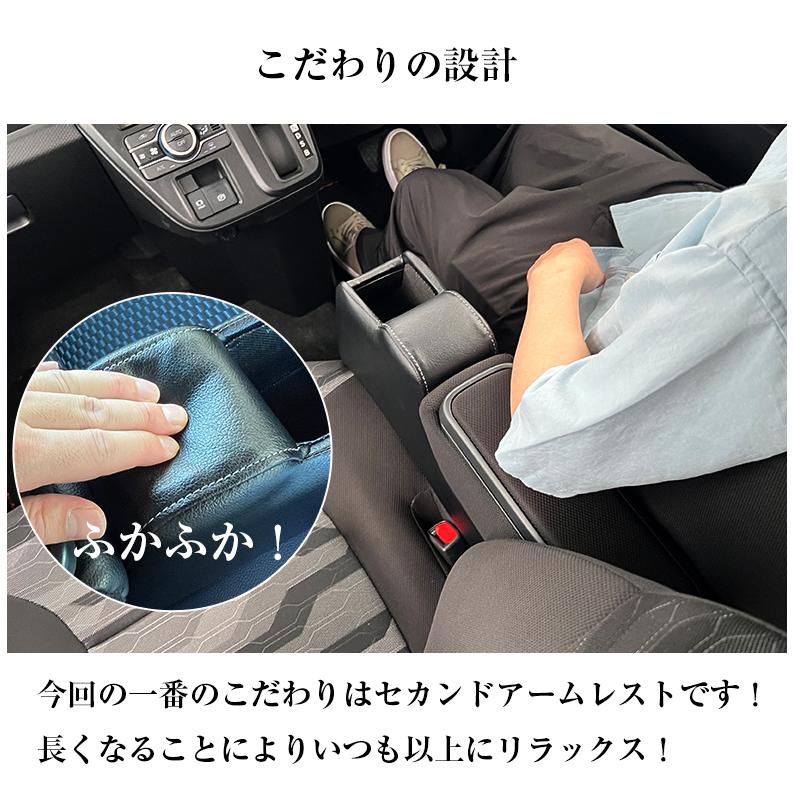 タントファンクロス 専用 コンソールボックス フィット wao コンソール パーツ アクセサリー カスタム ブラック 収納 ドレスアップ 軽 軽自動車 アームレスト |  | 04